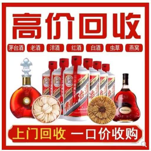 湾里回收茅台酒